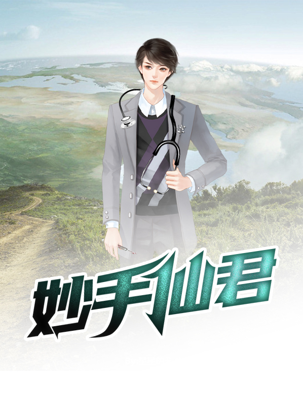 林凡苏雪儿