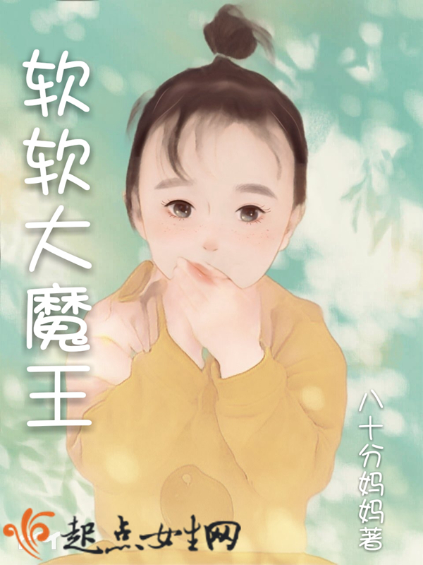 江南林若兰