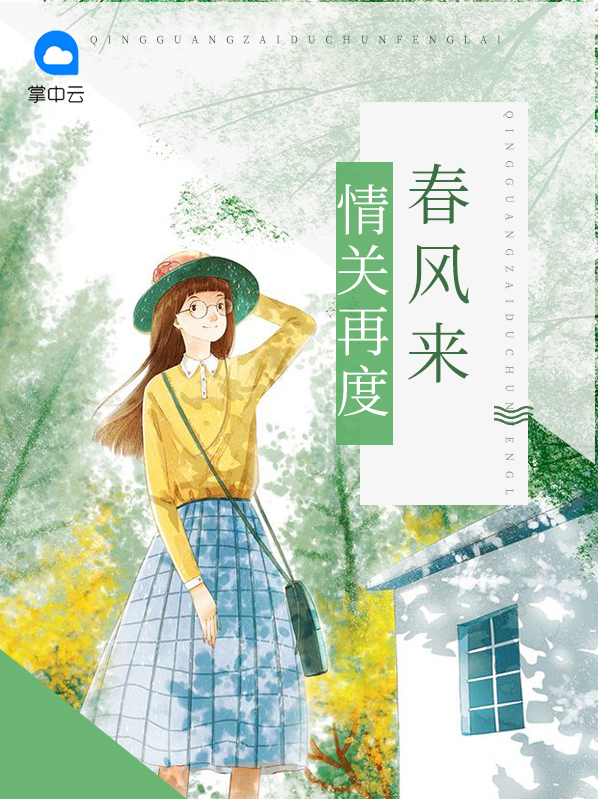 萧可研邢天岩
