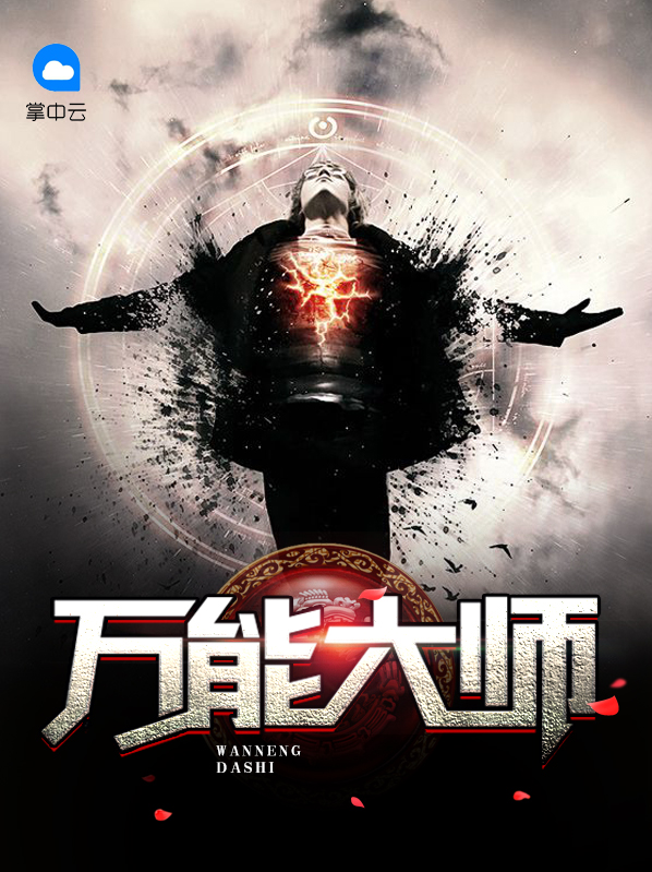 钟文涛周子涵