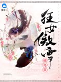 傅容瑄夏冬儿