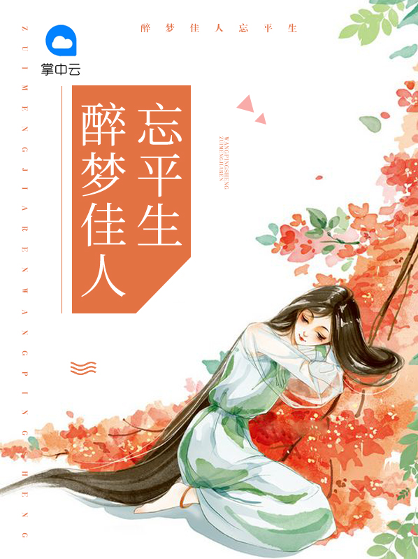 姚舒颜程浩轩