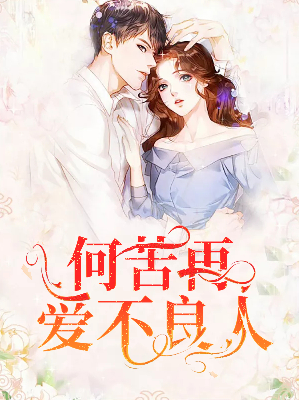 秦寻楚思思