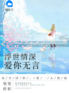 叶当归贺茗深