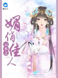 蔺灵月上官弘深