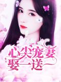 廖白蒋仲谦