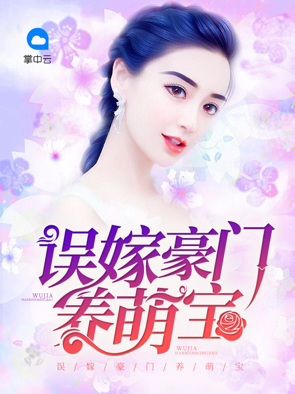 段茉莉叶启楠