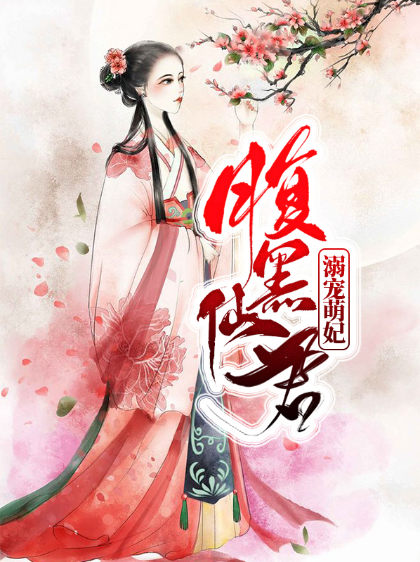 青梧温越