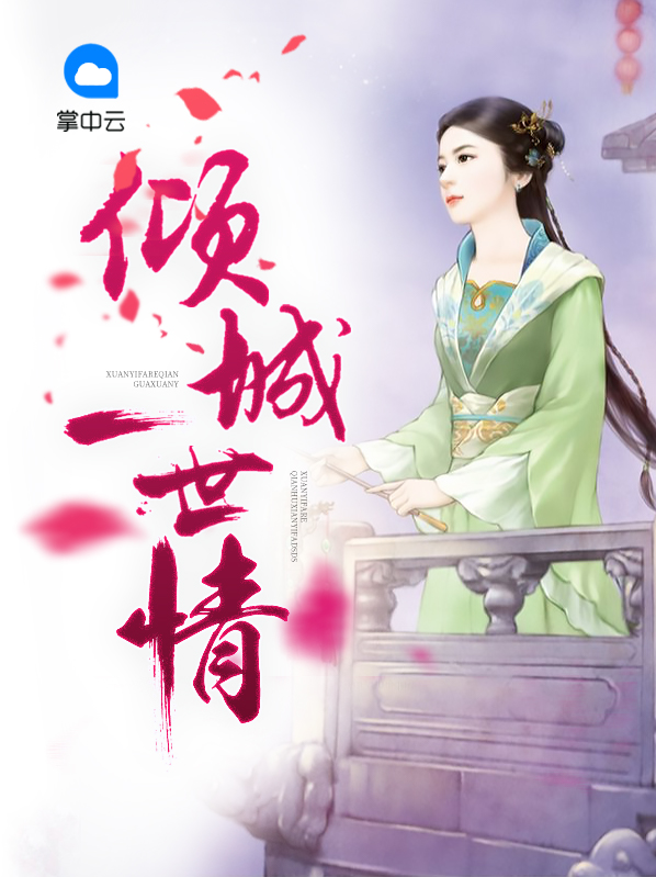 秦莫邪甘将