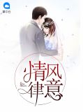 肖文静叶子襄