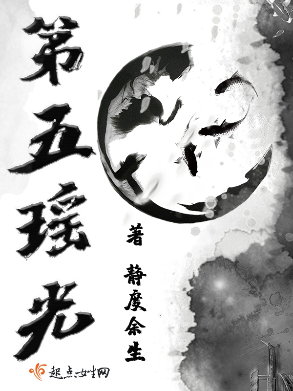 一号狂枭