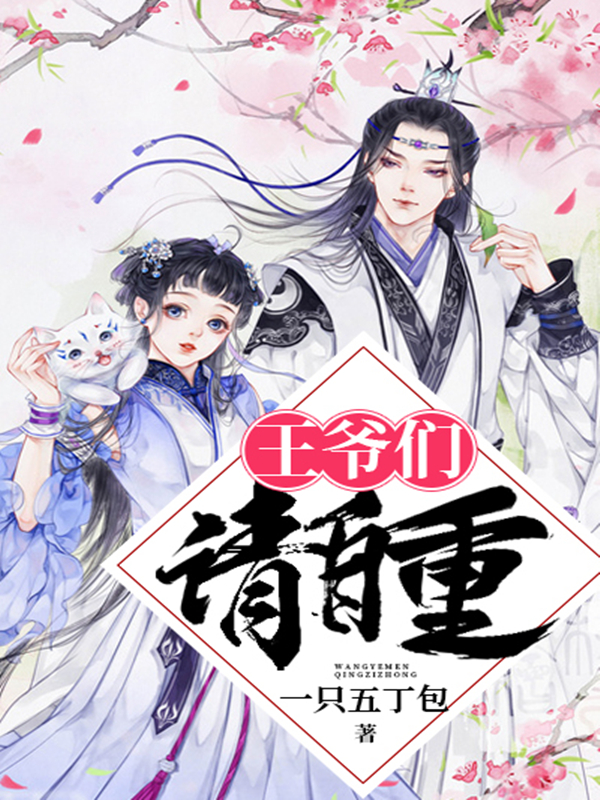 青山不墨:家破人亡后成了女尚书