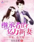 燃情老公,求轻宠