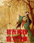 我在殡仪馆工作那些年