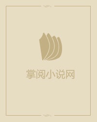 穿书后女配马甲掉光了
