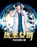 叶辰萧初然?