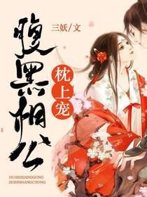 施落卫琮曦