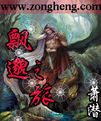 霸天雷神