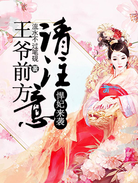 沐轻歌白沐尘
