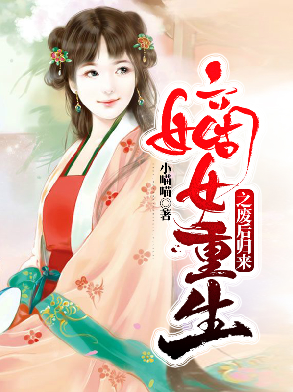 崔慕灵楚景言