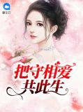 阮小溪乔奕森