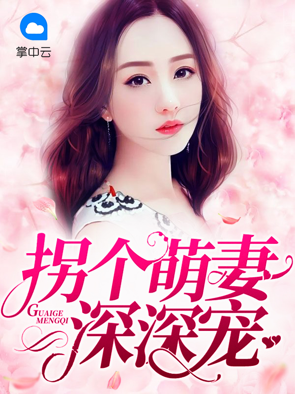 连歆阎少宸