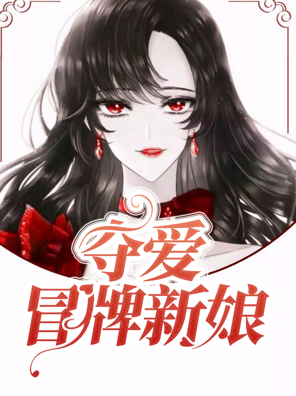 徐静怡齐浩明