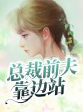 林沐沈微成