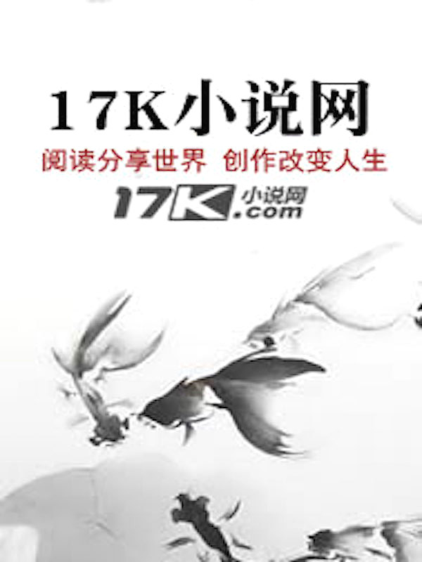孟获立志传