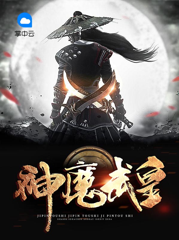 风七南宫轻衣