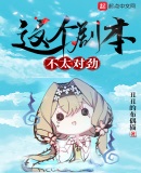 主角遍地:反派竟是我自己