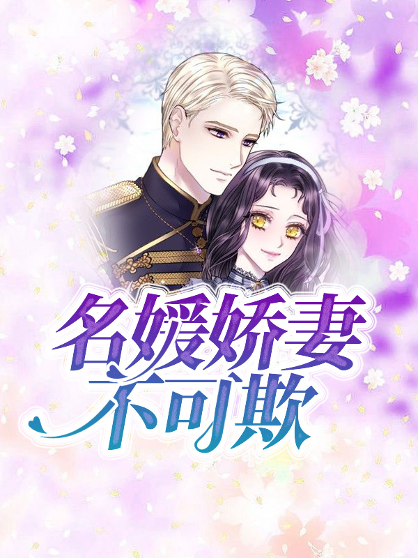 贺澜心顾闻晟