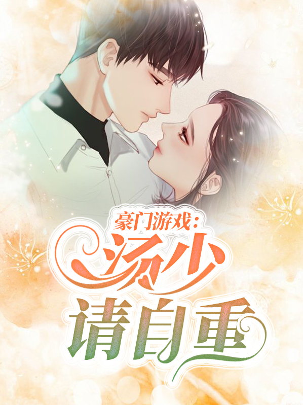韦静深汤林翱