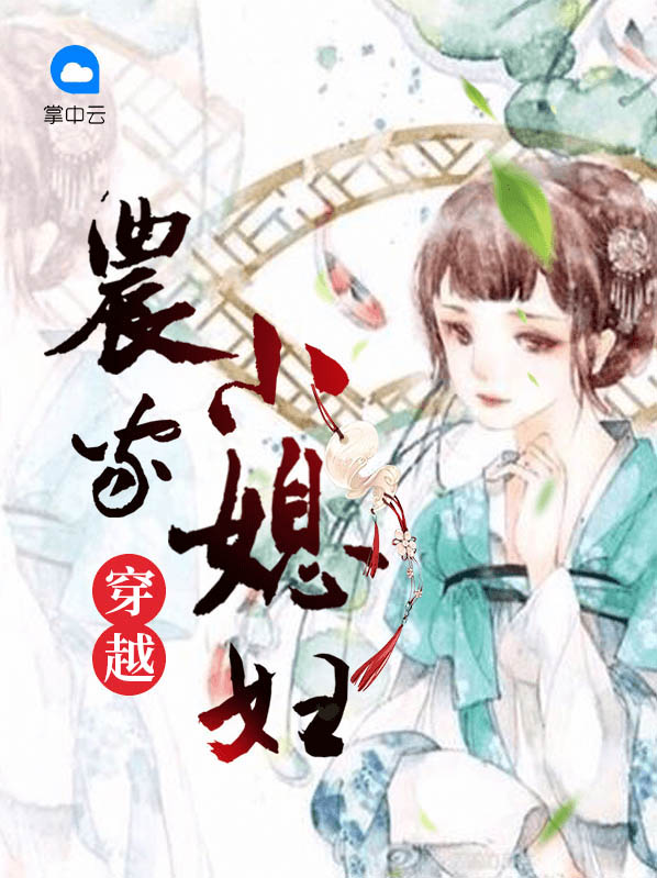 陈青相聂刚