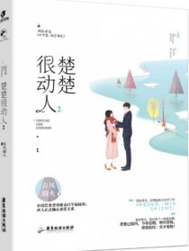 小可爱,放学别走
