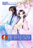 柔情已逝