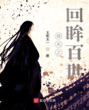 遮天:叶凡称他为最强