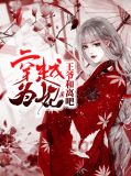 卫青萧清乾