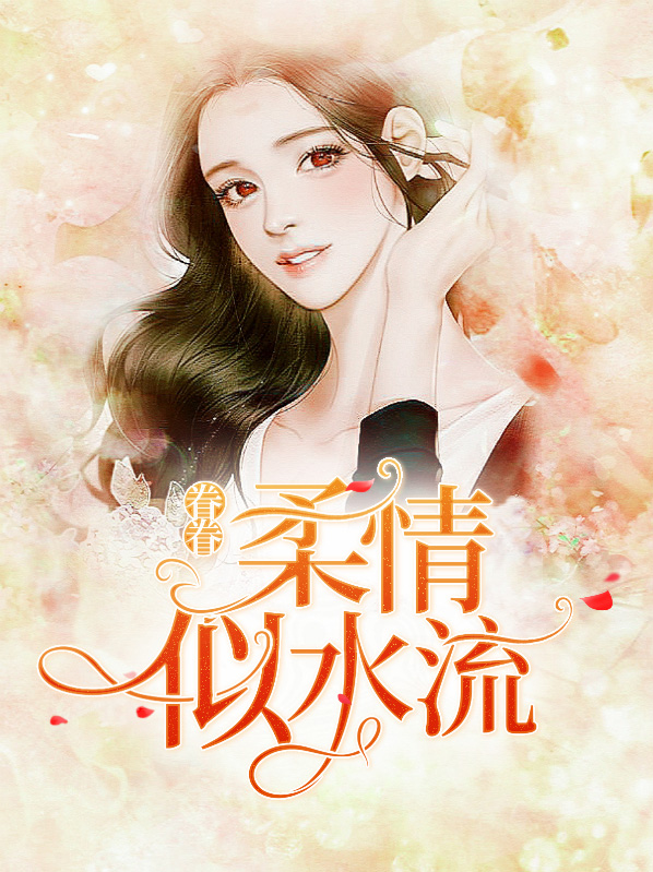 韩如歌厉沉寒