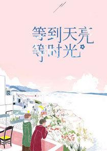 盛青青霍渊