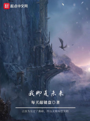 妖怪休走!