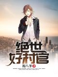 刘小贺赵燕