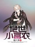 向涛田巧云
