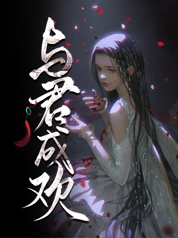顾橙欢申屠镜