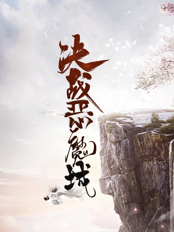 云开琳琳
