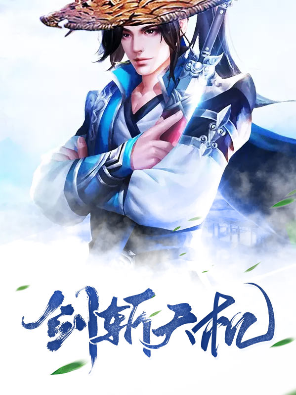 秦流云小芙