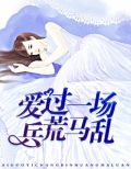 薛度云沈瑜