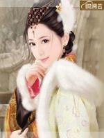 妃祸天下:爱妃在劫难逃