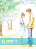 以我情深予薄凉