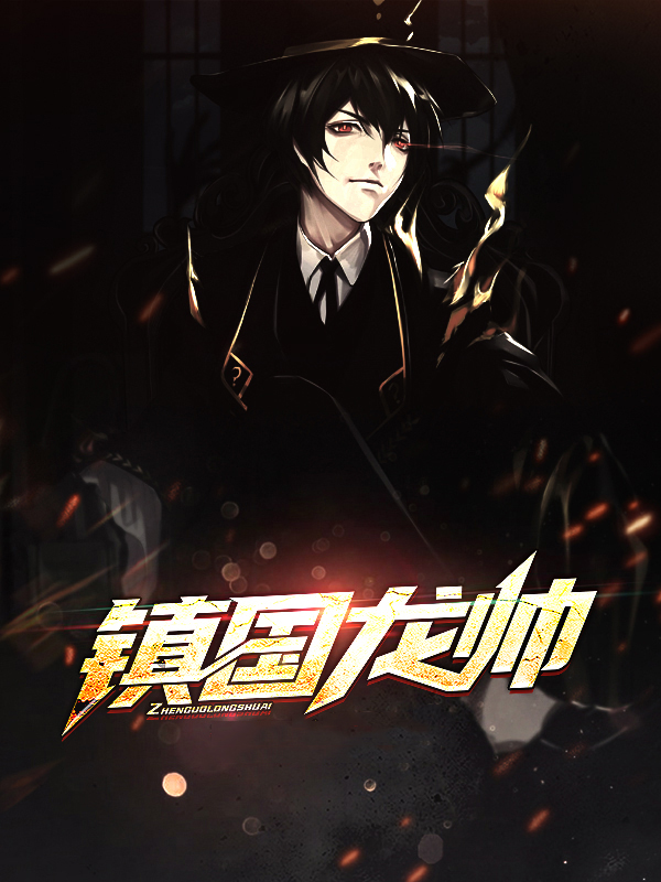陈默杨玉婵